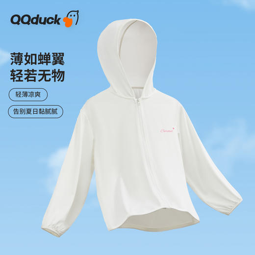 【UPF50+轻薄透气】【110-150】【可可鸭】男女童夏季防紫外线防晒服 商品图4