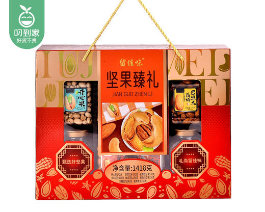 留佳味坚果甄礼礼盒/1箱（8种，共1418g）生产日期：1月12日左右 商品图5