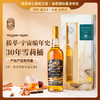 拔萃【全球限定】苏格兰原瓶进口单一麦芽威士忌苏威洋酒礼盒装送礼 拔萃·宇宙编年史30年雪莉桶单支700ml 商品缩略图0