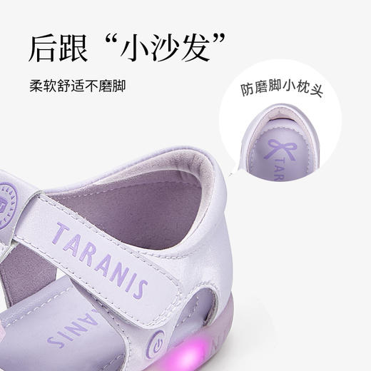 泰兰尼斯meta夏季新款女童发光公主凉鞋小女孩水晶鞋软底闪灯单鞋 M07X5B7143 商品图3