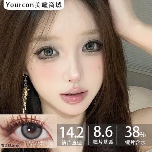 KiraFairy半年抛Ola Gray--清水信子 商品图0