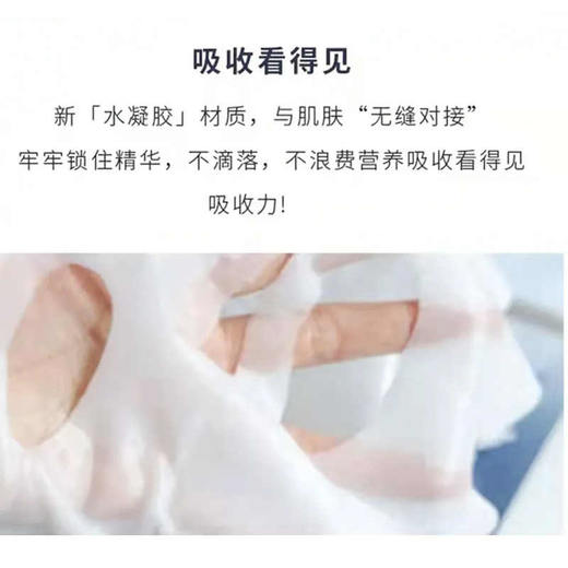 【保税仓】兰蔻肌底精华面膜16ml*7 效期26.3月 商品图2