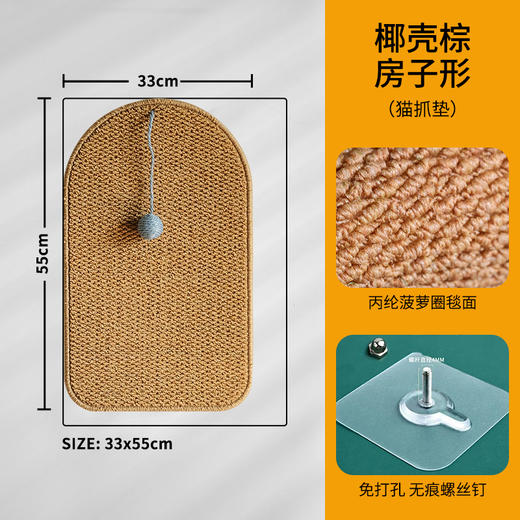 仿剑麻菠萝圈猫抓垫 商品图3