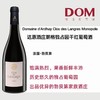 达惠酒庄朗格独占园干红葡萄酒 Domaine d'Ardhuy Clos des Langres Monopole rouge 商品缩略图0