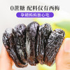 【米马团购】阳光西梅 霸气大西梅 无核500g/55g*6袋 0蔗糖 “万里挑一”的大西梅 包邮 商品缩略图2