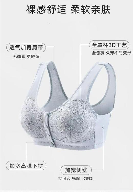 【genie】文胸内裤套装 Dr.bras 浪漫蕾丝 棉质前扣文胸 商品图1