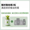 【保税】澳洲Unichi 女性多维营养维生素小熊软糖 体质健康60粒/瓶 商品缩略图4