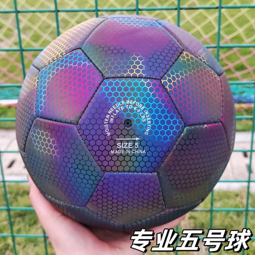 全息反光足球 商品图1