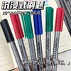（10只）小红书同款ASMR声控笔沉浸式针管中性笔刷题黑笔0.5mm简约细头ins 商品缩略图7