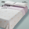 一默冰淇淋夏凉被pro 双面不同触感 自带凉感 商品缩略图7