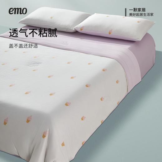 一默冰淇淋夏凉被pro 双面不同触感 自带凉感 商品图7
