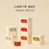 山田土 金牡丹红茶 心选系列 商品缩略图0