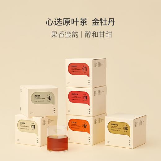 山田土 金牡丹红茶 心选系列 商品图0