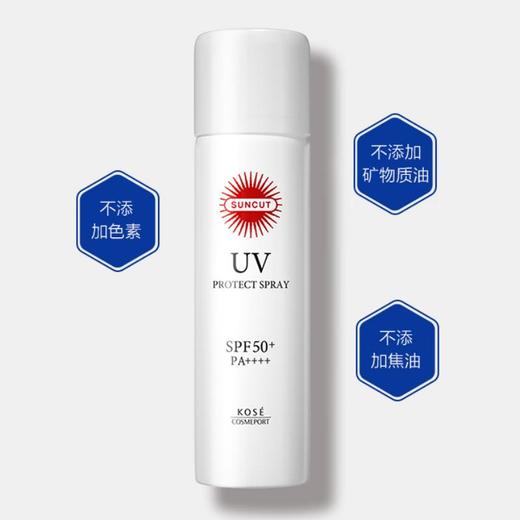 高丝SUNCUT  透明无香防晒喷雾60g 商品图0