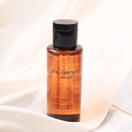 【限时秒杀】植村秀琥珀卸妆油 50ml*3瓶 （3瓶中样=正装150ml ）旅行便携装 -w 商品图2