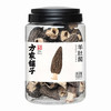 方家铺子 羊肚菌100g/瓶装 商品缩略图1