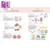 预售 【中商原版】软萌风插图手绘指南 港台艺术原版 Nukoko 枫书坊 商品缩略图3