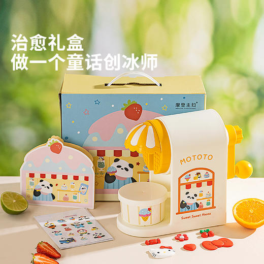 摩登主妇刨冰机手动家用小型绵绵冰雹沙冰机摆摊不插电手摇碎冰机 商品图4