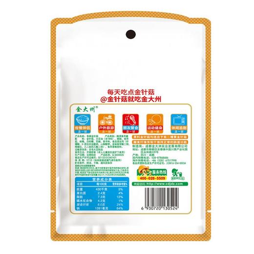 金大州香辣金针菇 60g 商品图5