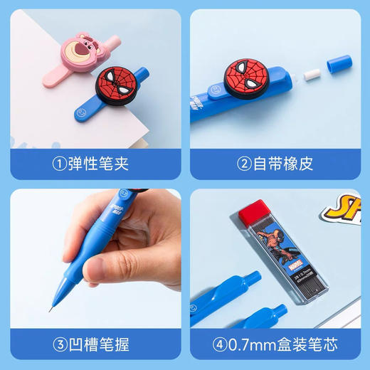 联众正姿自动铅笔套装 商品图2
