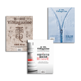 汽车合集：见证汽车行业变革之路