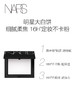 NARS 蜜粉饼 流光美肌轻透蜜粉饼(10g) 商品缩略图1