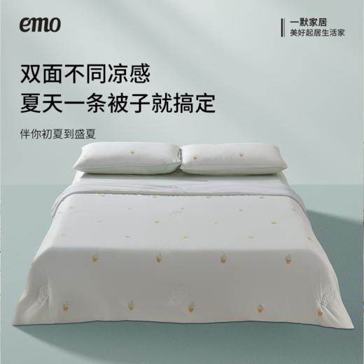 一默冰淇淋夏凉被pro 双面不同触感 自带凉感 商品图6