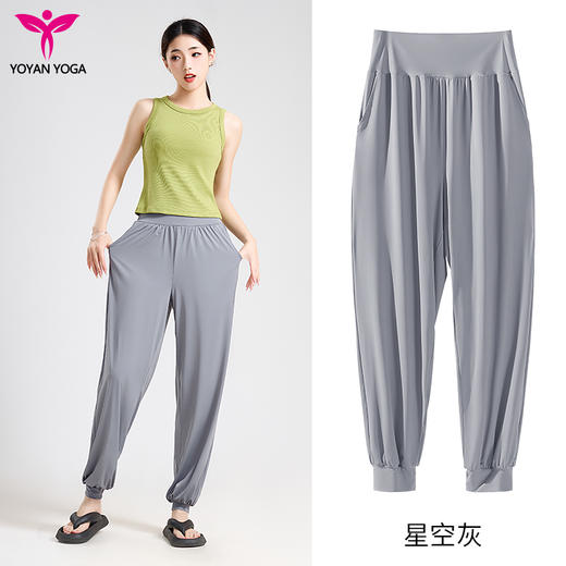【限量款】悠妍冰凉丝防晒UPF50+宽松束脚瑜伽裤KZ24217凉感垂感宽松裤 商品图7