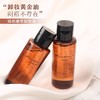 【限时秒杀】植村秀琥珀卸妆油 50ml*3瓶 （3瓶中样=正装150ml ）旅行便携装 -w 商品缩略图1