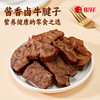 山姆选品是真的牛,这么好吃的酱卤牛腱子,直接封神了啊!!~好吃到跺 jiojio!🤗 ‼️重点是酱卤牛腱子,不是酱卤牛肉哦~👍👍 商品缩略图0