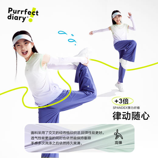 fx-【冰皮5代】咕噜日记儿童凉感背心中童透气运动服男女童防晒上衣PXB2503 商品图3