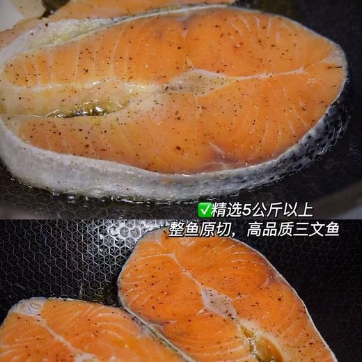 【智利进口原切三文鱼排】纯中段鱼排，富含Omega-3脂肪酸（尤其是EPA和DHA）刺少肉厚，纹理清晰，顶级海鲜味道，整鱼切割包装，-78度急冻锁鲜，留住鱼肉纯正的鲜美口感 商品图2