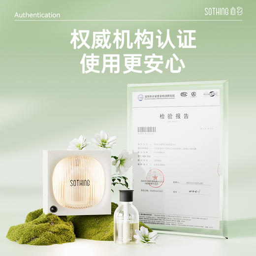 向物小夜灯感应喷香机-窗外 一器三液礼盒装【机器+白茶+邂逅+希尔顿】 商品图6