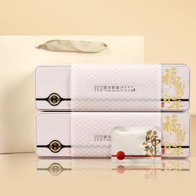 珍藏铁盒福鼎白茶两盒装240g