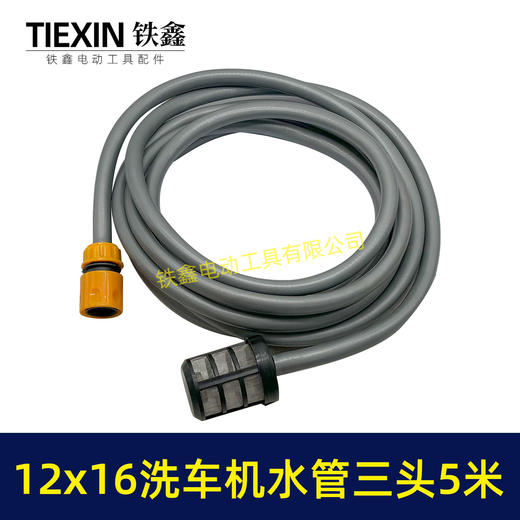 【货号02390】5米内径12MM外径16MM洗车机进水管水龙头浇菜泵水管加粗水管送三头 商品图2