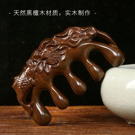 檀木宽齿荷花鱼按摩梳脱发养护经络调理加厚不脱发头皮疏通 商品图9