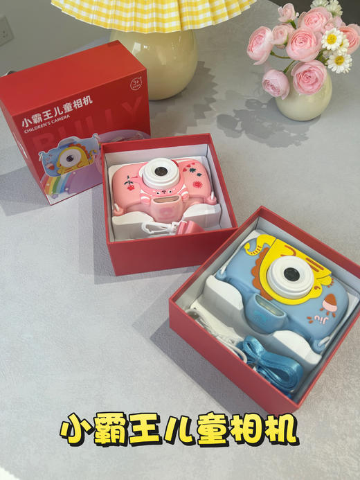 小霸王儿童相机 商品图1