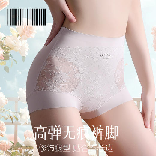 【两件装 轻塑高腰收腹提臀裤】婷美同款裸感透气无痕强力束腰 塑形美体塑身裤  商品图1