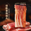 喜得佳培根200g三明治儿童早餐披萨火锅食材空气炸锅烧烤部队麻辣烫 商品缩略图4