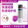 CONVATEC康维德微商城 423288造口皮肤保护剂皮肤保护擦纸 商品缩略图1