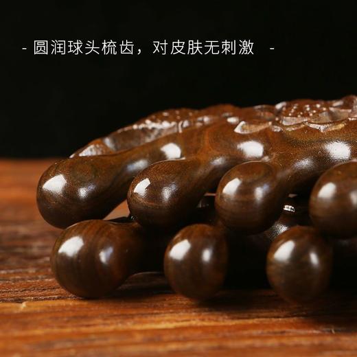 檀木宽齿荷花鱼按摩梳脱发养护经络调理加厚不脱发头皮疏通 商品图2