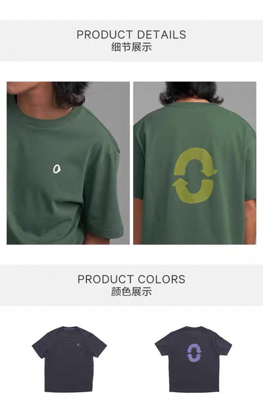 【4月15日  下午14:00 秒杀】AnKoRau/安高若男士 宽版 舒适 运动棉混纺图案短袖T恤 女生可穿 商品图4