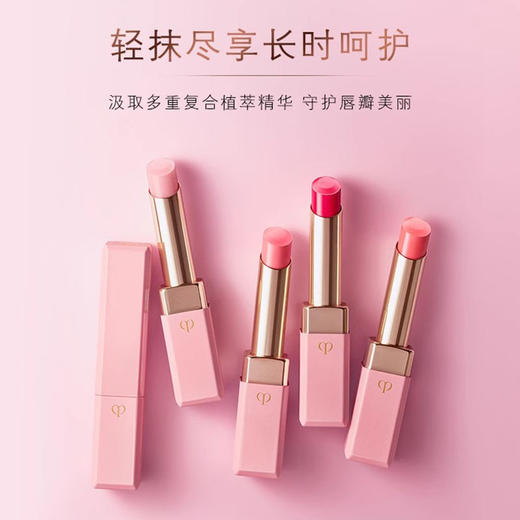CPB肌肤之钥 润唇膏樱花变色口红粉管 N1# 滋润保湿（CDF） 商品图3