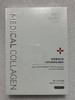 伊肤泉医用重组胶原蛋白敷料（5片装） 商品缩略图0
