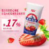 光明莫斯利安草莓酸酪风味酸牛奶200g*12盒/箱 酸奶礼盒装 /水饮冲调 /常温奶 /酸奶 商品缩略图4
