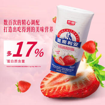 光明莫斯利安草莓酸酪风味酸牛奶200g*12盒/箱 酸奶礼盒装 /水饮冲调 /常温奶 /酸奶 商品图4