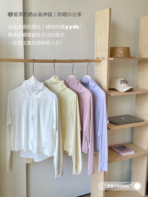 冰丝防晒，透气不挂热，女神必备，专业护肤利器 商品图1