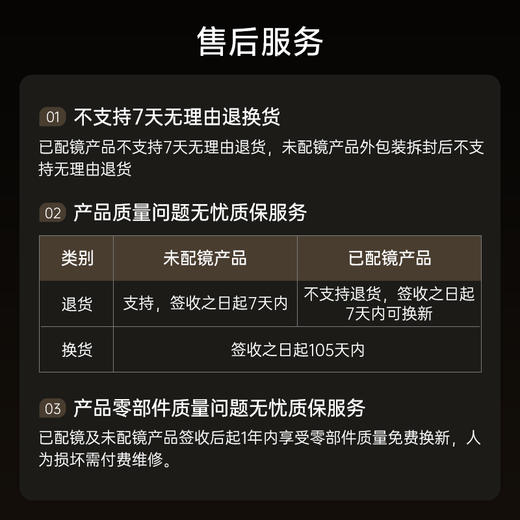 小米智能音频眼镜2 商品图6