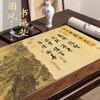 （50*100cm）国风书画古风毛毡垫书法写字吸墨字画练字专用垫布加厚书房桌垫 商品缩略图3