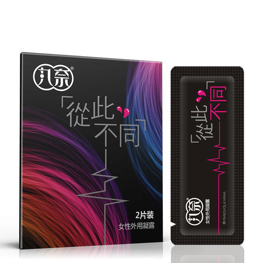 丸奈 女用凝露两片精装外用湿巾成人情趣性用品女士凝露 商品图0